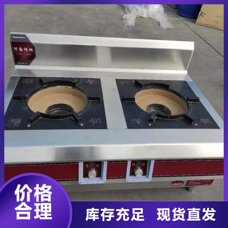 环保油植物油燃料植物油燃料交货准时