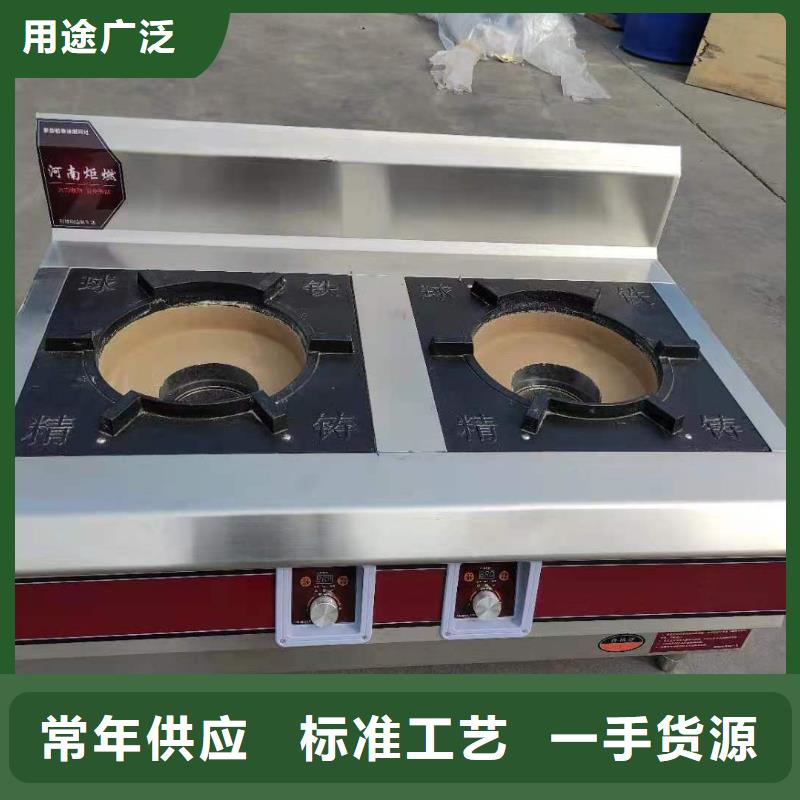 环保油植物油燃料无醇燃料采购无忧