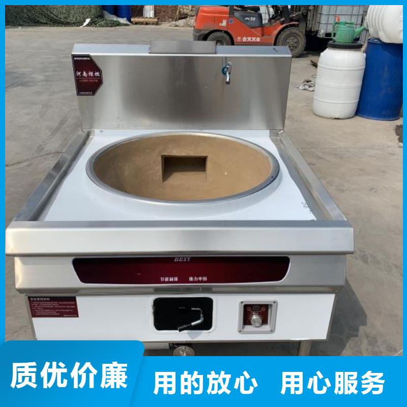 环保油植物油燃料_静音植物油燃料灶具专注品质