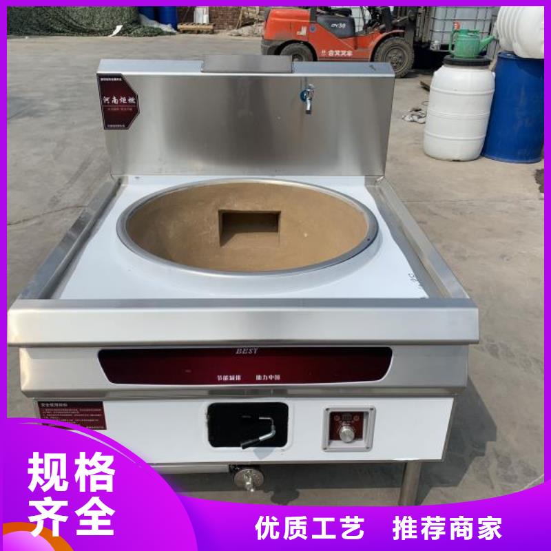 【环保油植物油燃料无醇燃料每一处都是匠心制作】