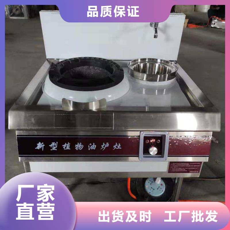 环保油植物油燃料植物油燃料用心做品质