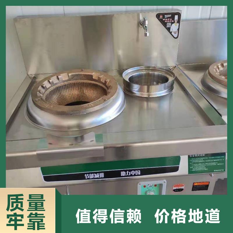 环保油植物油燃料无醇燃料真正让利给买家
