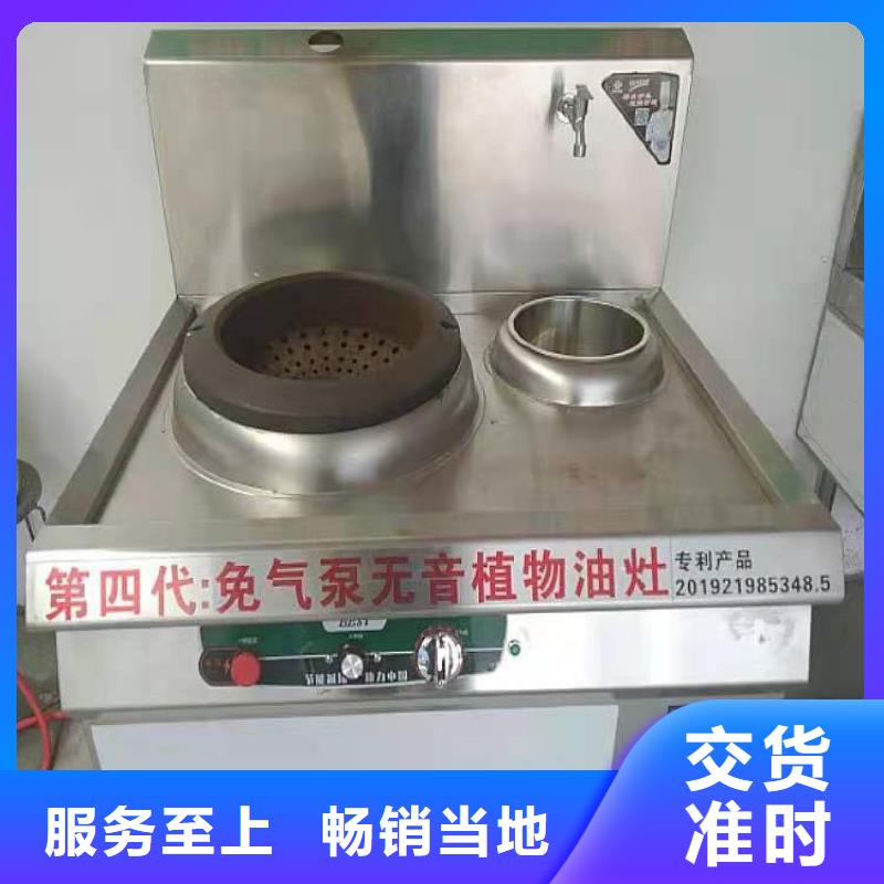 环保油植物油燃料植物油燃料认准大品牌厂家