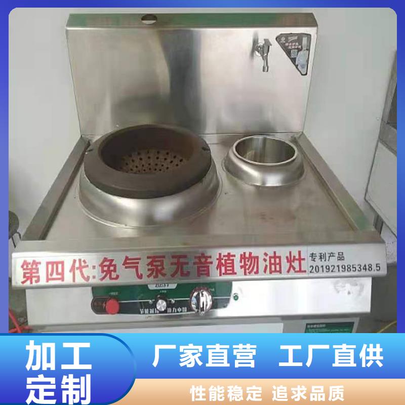 环保油植物油燃料,无醇燃料实力优品