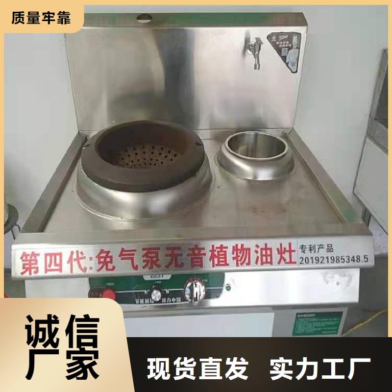 环保油植物油燃料植物油燃料质量层层把关
