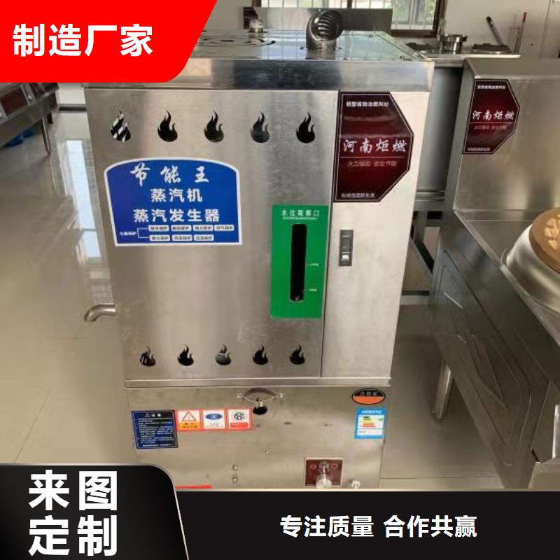环保油植物油燃料无醇燃料生产加工