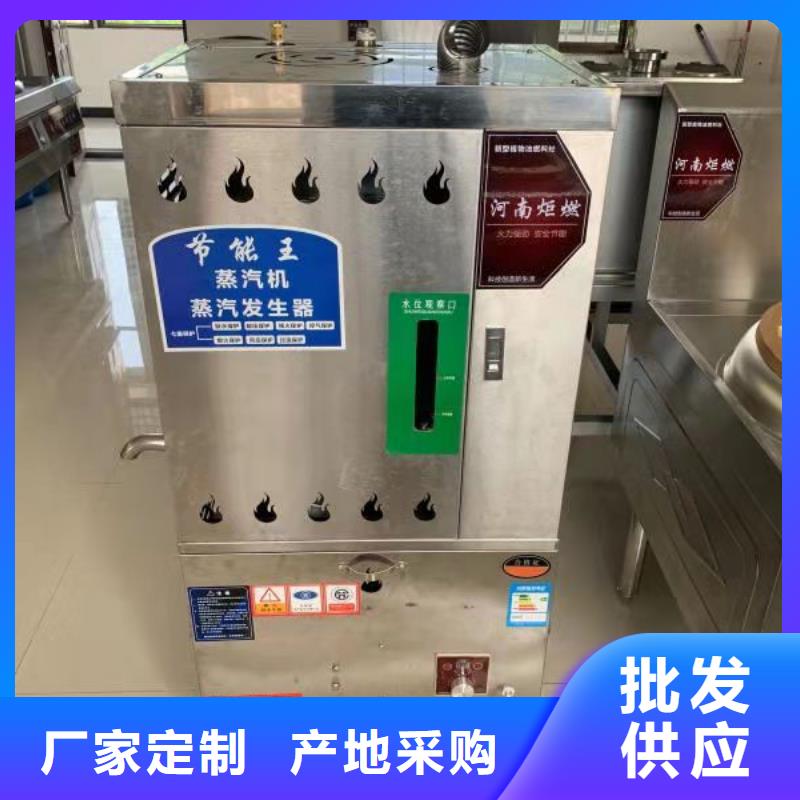 环保油植物油燃料_静音植物油静音植物油燃料灶具满足客户所需