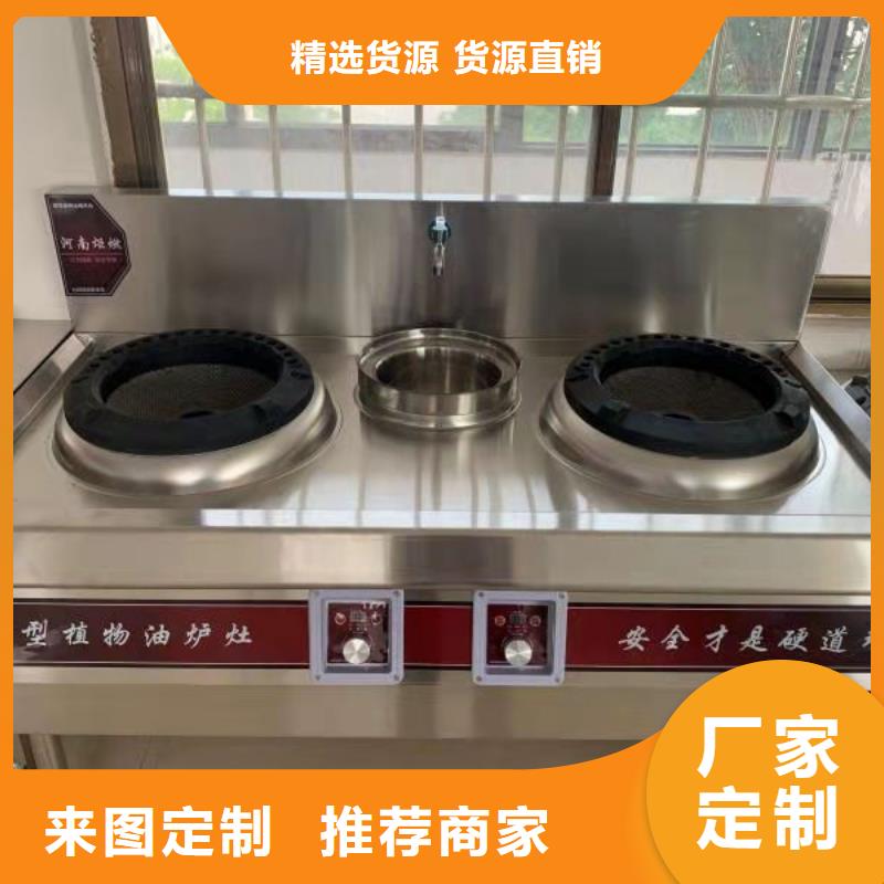环保油植物油燃料无醇燃料生产加工
