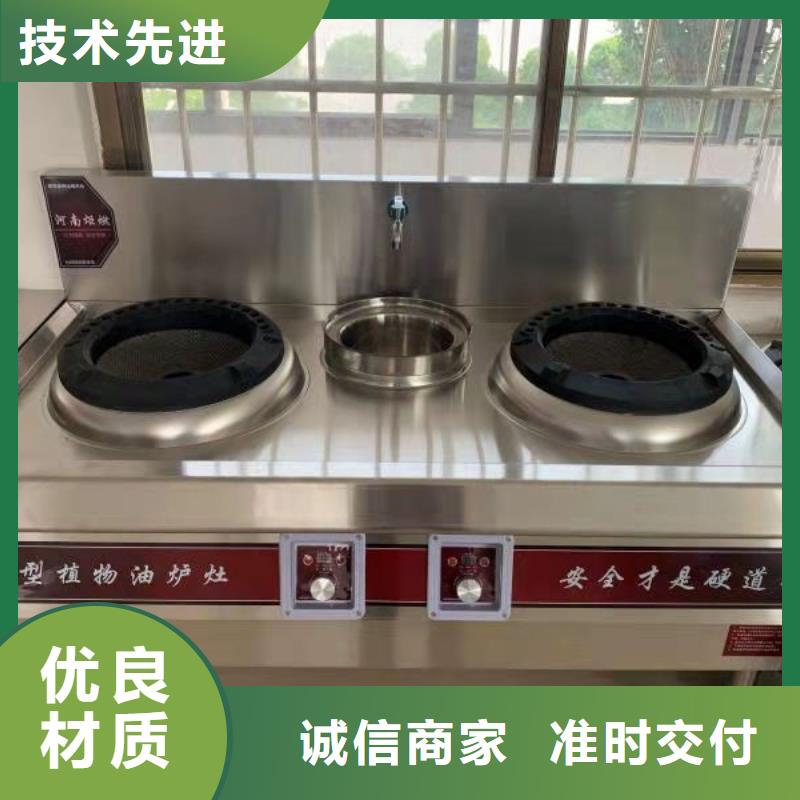 【环保油植物油燃料】植物油燃料交货准时