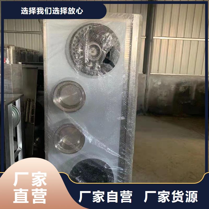环保油植物油燃料无醇燃料技术培训规格型号全