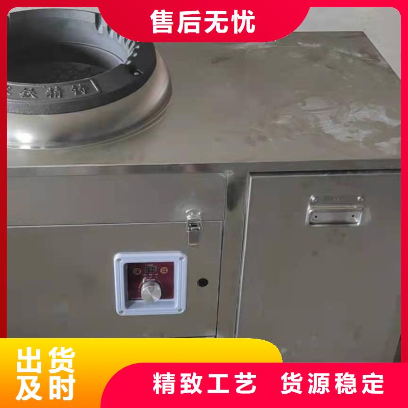 环保油植物油燃料静音植物油燃料灶具专注生产制造多年