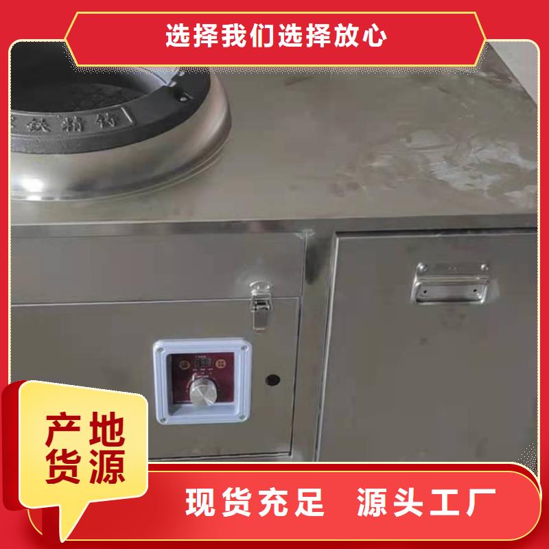 环保油植物油燃料无醇燃料量少也做