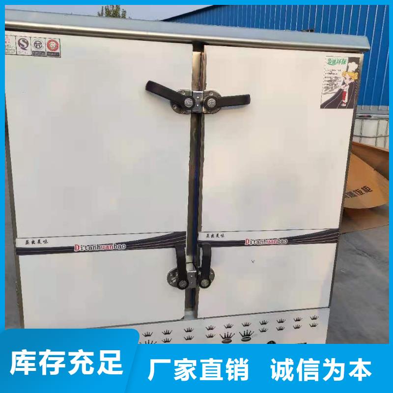 环保油植物油燃料植物油燃料技术培训
产地工厂