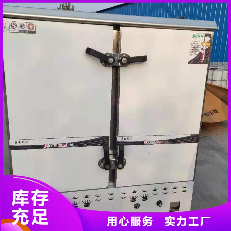【环保油植物油燃料】静音植物油燃料灶具品质服务
