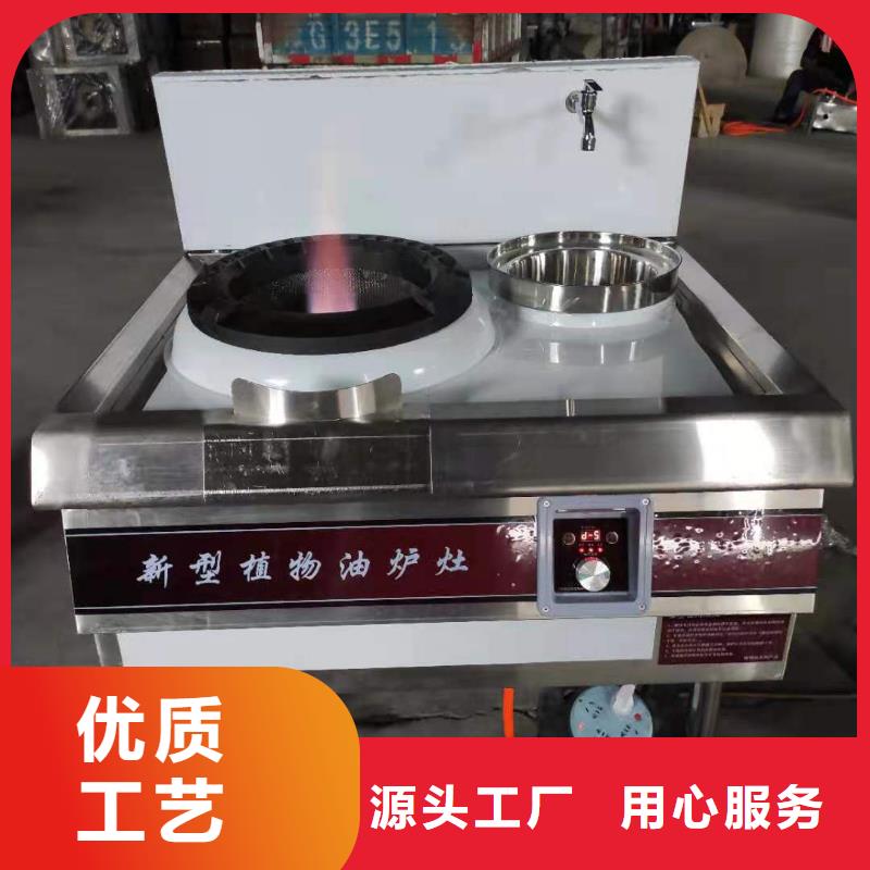 【环保油植物油燃料-无醇燃料产品优良】