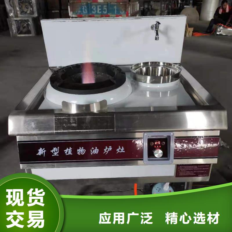 环保油植物油燃料_无醇燃料放心得选择