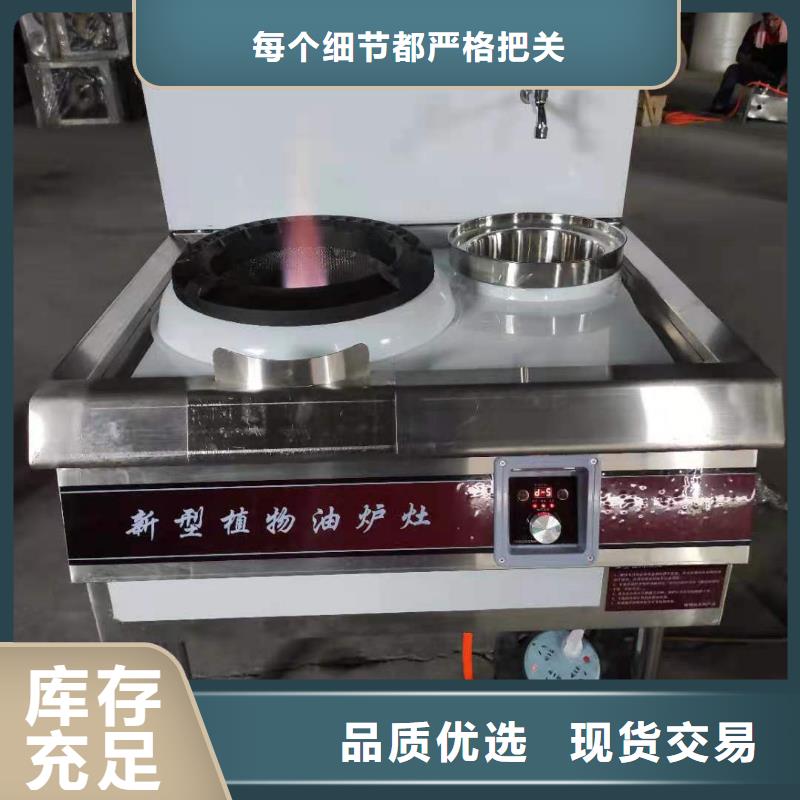 环保油植物油燃料_无醇燃料注重细节