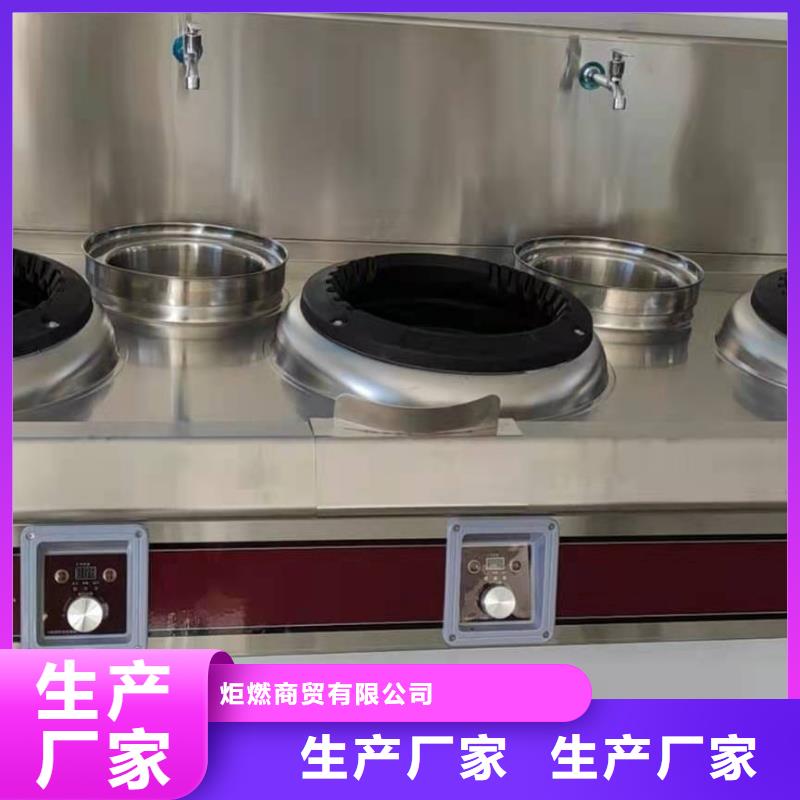 环保油植物油燃料_无醇燃料厂家销售