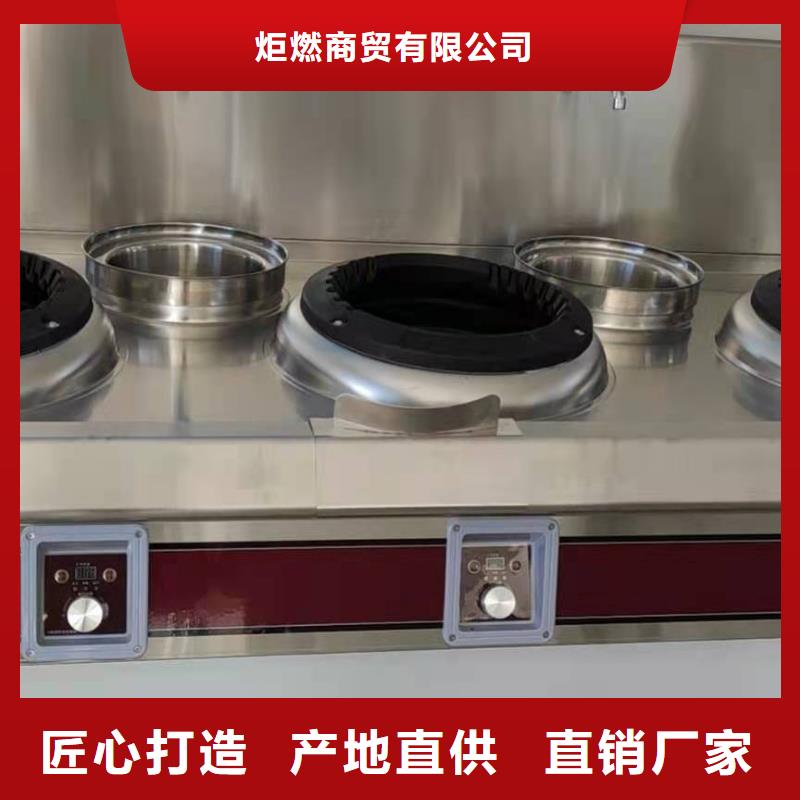环保油植物油燃料无醇燃料源厂供货