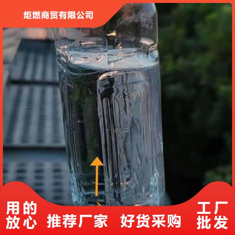 环保油植物油燃料植物油燃料用心做品质