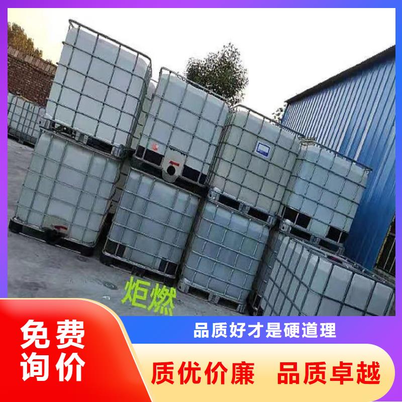 环保油植物油燃料植物油燃料实力优品