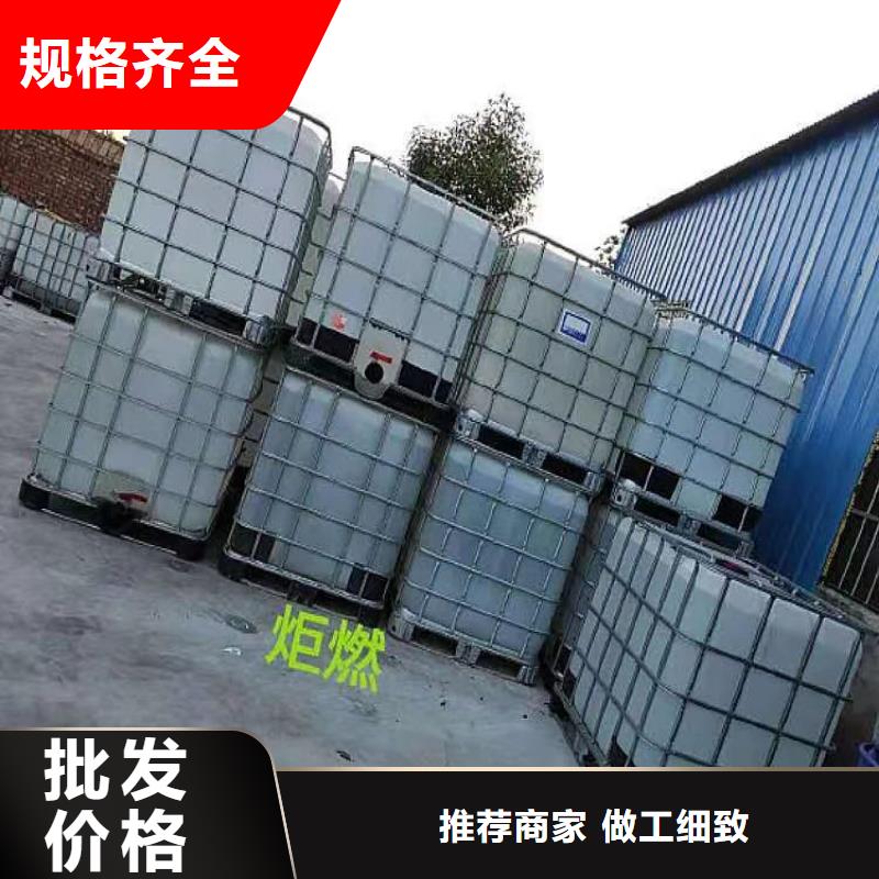 环保油植物油燃料植物燃料油配方买的放心
