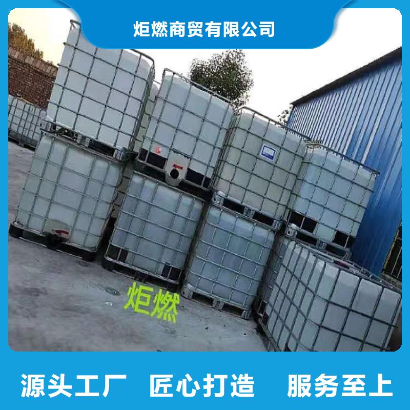 【环保油植物油燃料-植物油燃料好品质售后无忧】