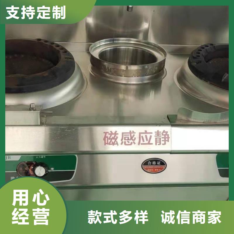 环保油植物油燃料静音植物油燃料灶具专注生产制造多年