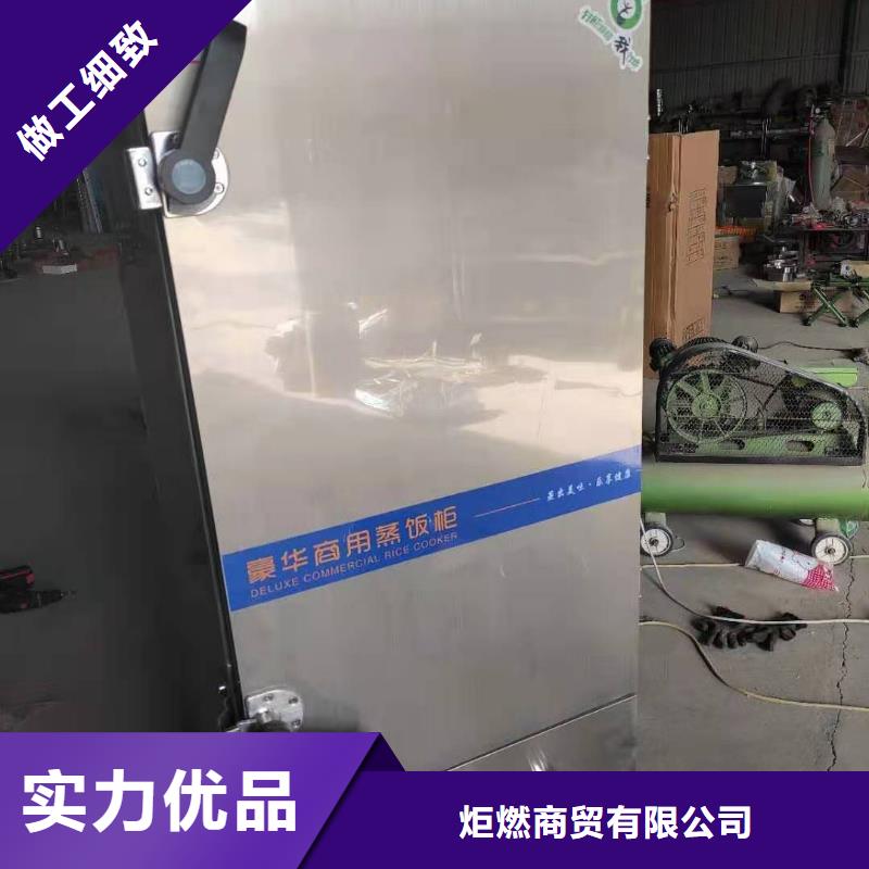 环保油植物油燃料_无醇燃料精品优选