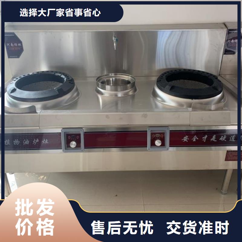 环保油植物油燃料_植物油燃料厂家售后无忧