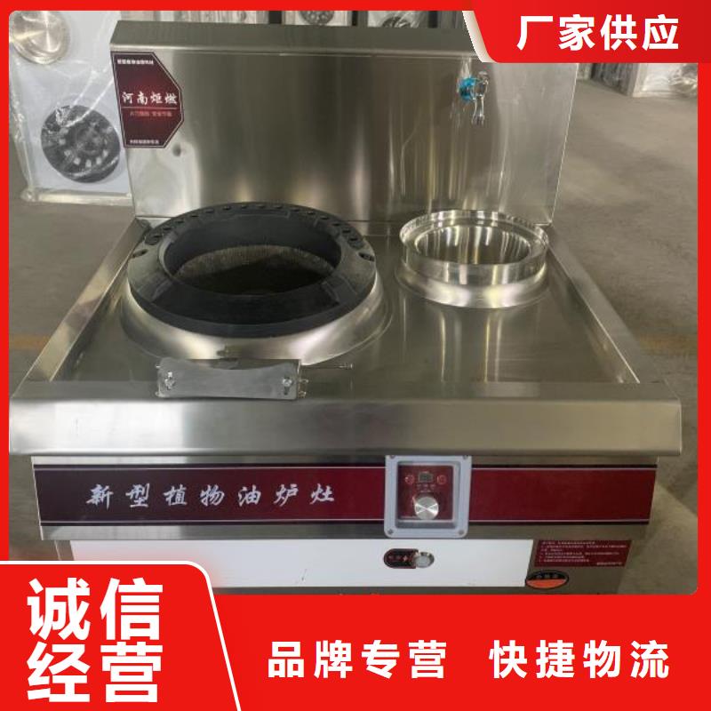 环保油植物油燃料-植物油燃料匠心工艺