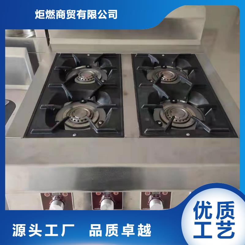 环保油植物油燃料【无醇燃料技术培训】定制零售批发