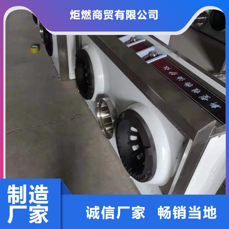 环保油植物油燃料植物油燃料技术培训
产地工厂