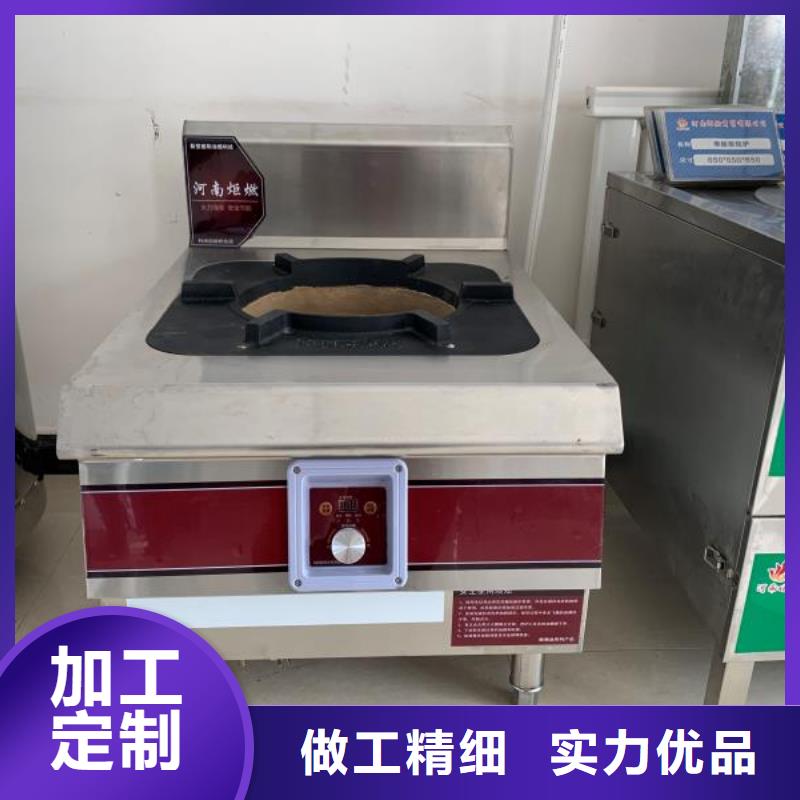 环保油植物油燃料无醇燃料技术培训拥有多家成功案例