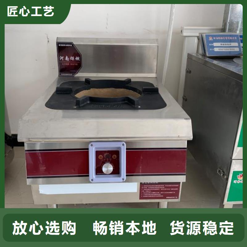 环保油植物油燃料_植物油燃料厂家诚信可靠