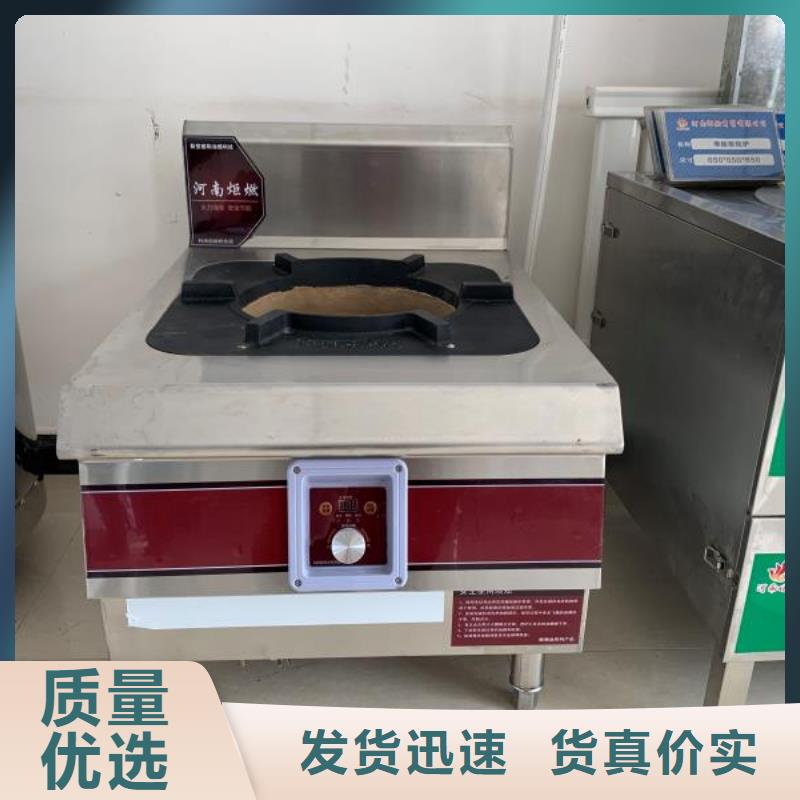 环保油植物油燃料无醇燃料技术培训长期供应