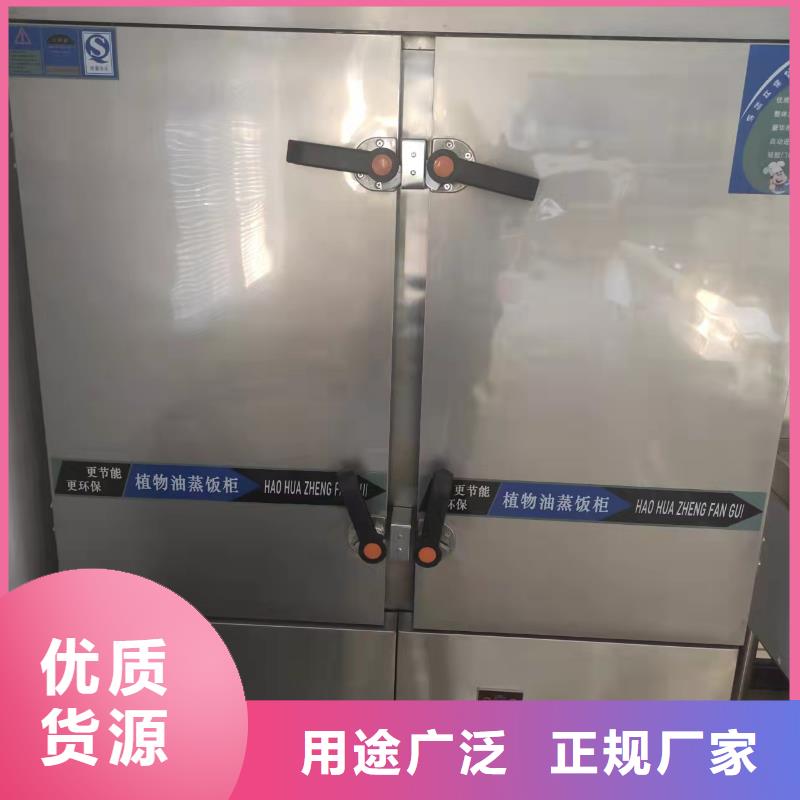 【环保油植物油燃料】植物油燃料质量层层把关