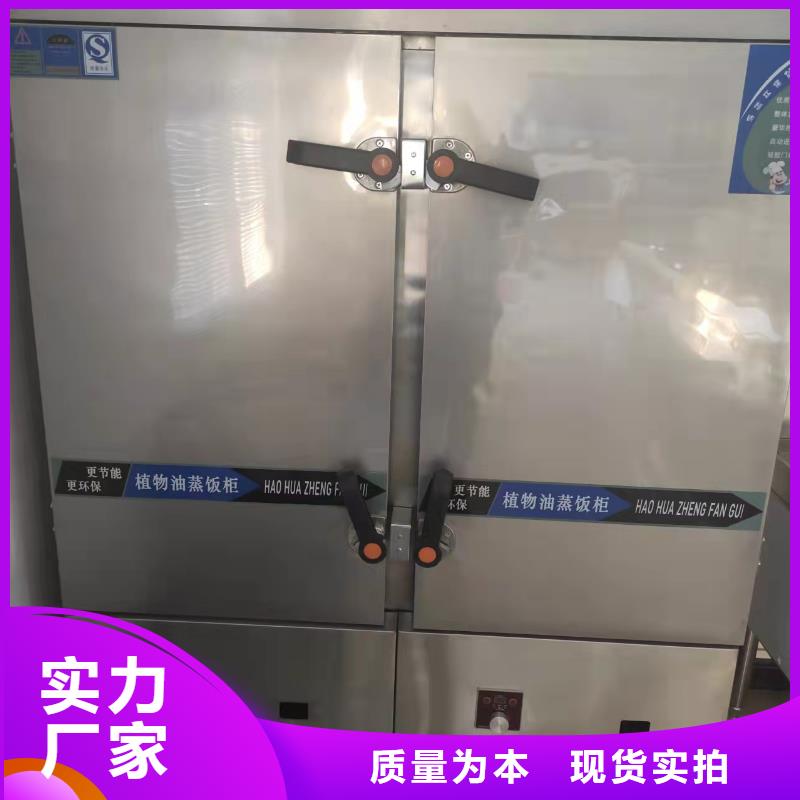 【环保油植物油燃料】-植物油燃料技术培训支持定制加工