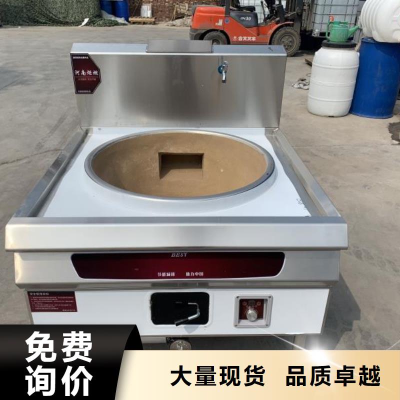 环保油植物油燃料植物油燃料技术培训
产地工厂