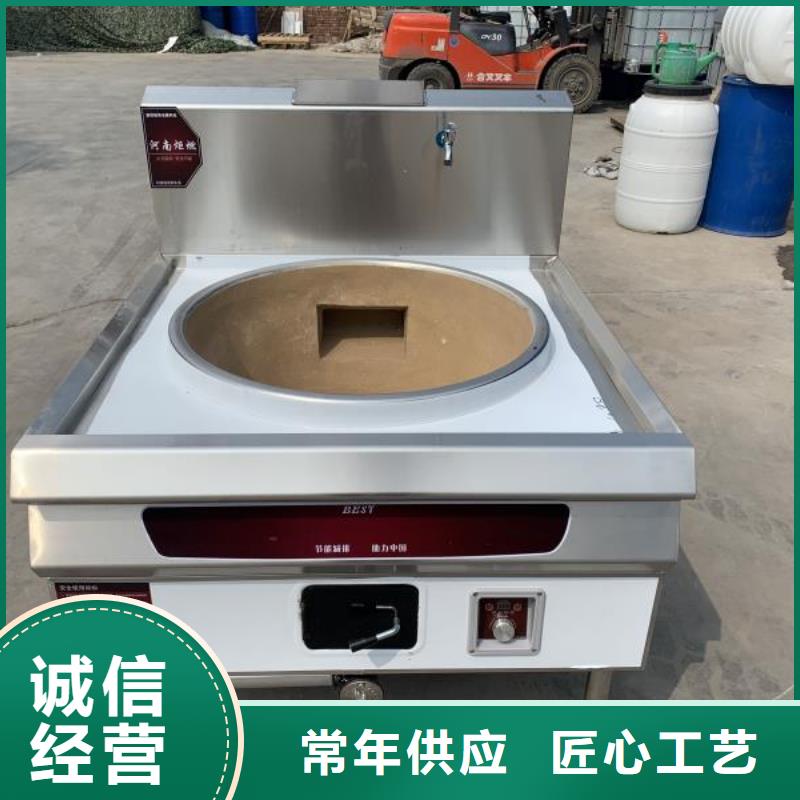 环保油植物油燃料植物油燃料量大从优