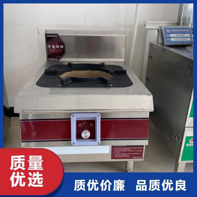 环保油植物油燃料植物油燃料库存齐全厂家直供