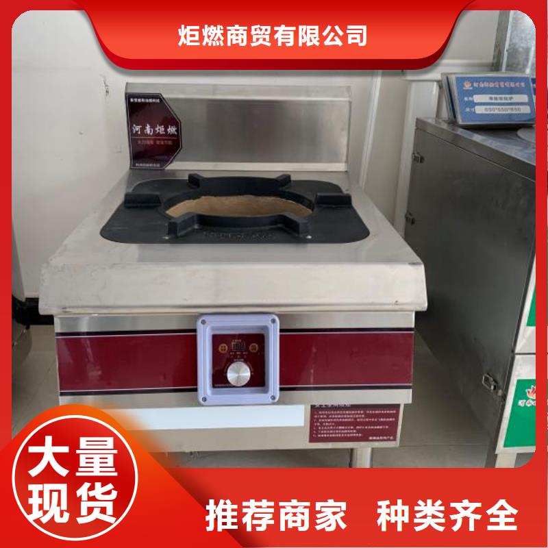 环保油植物油燃料植物油燃料量大从优