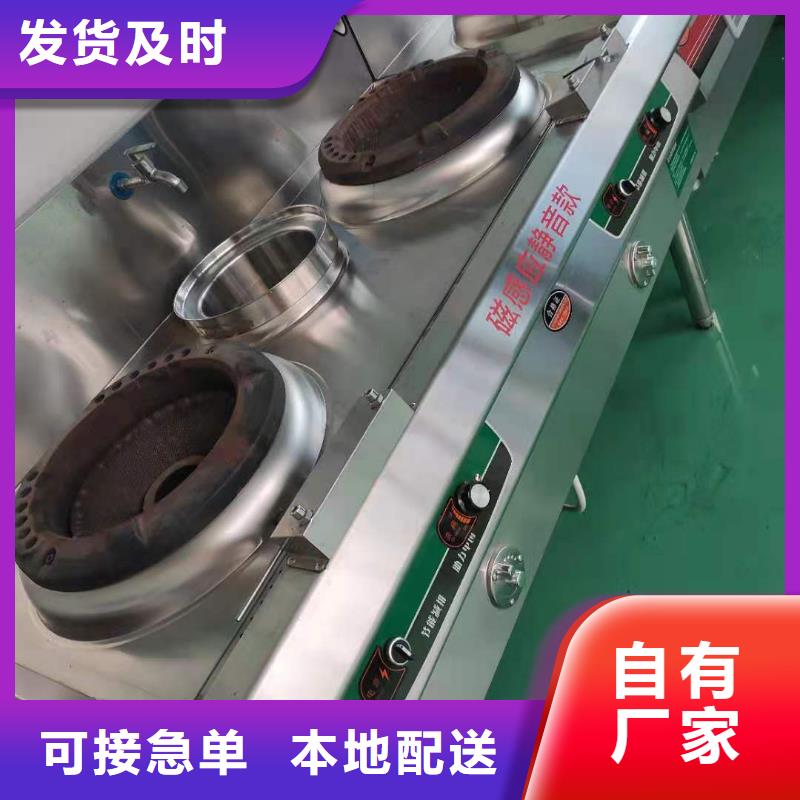 环保油植物油燃料_无醇燃料快速发货