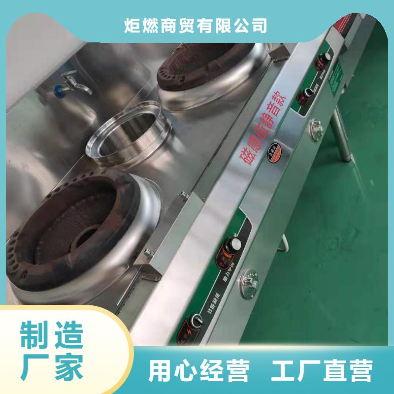 环保油植物油燃料静音植物油燃料灶具您想要的我们都有