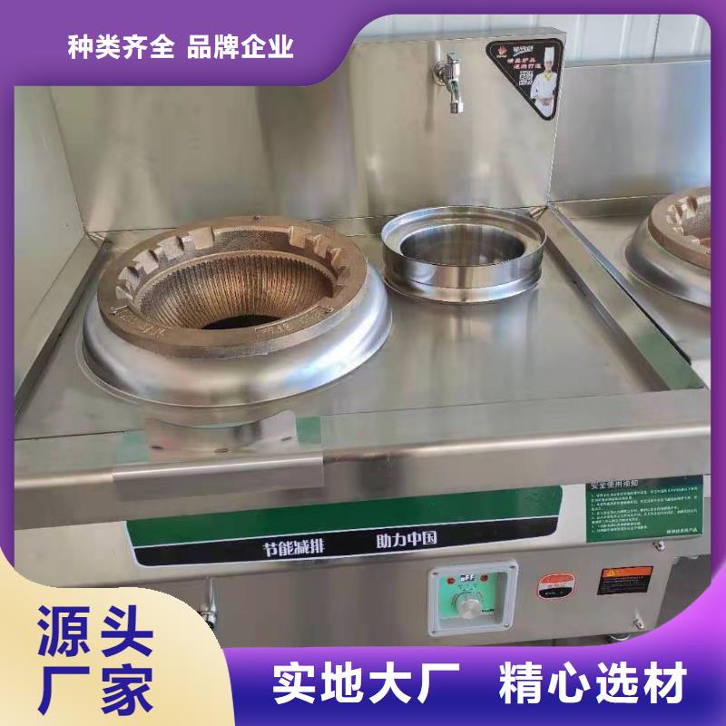 环保油植物油燃料,无醇燃料实力优品