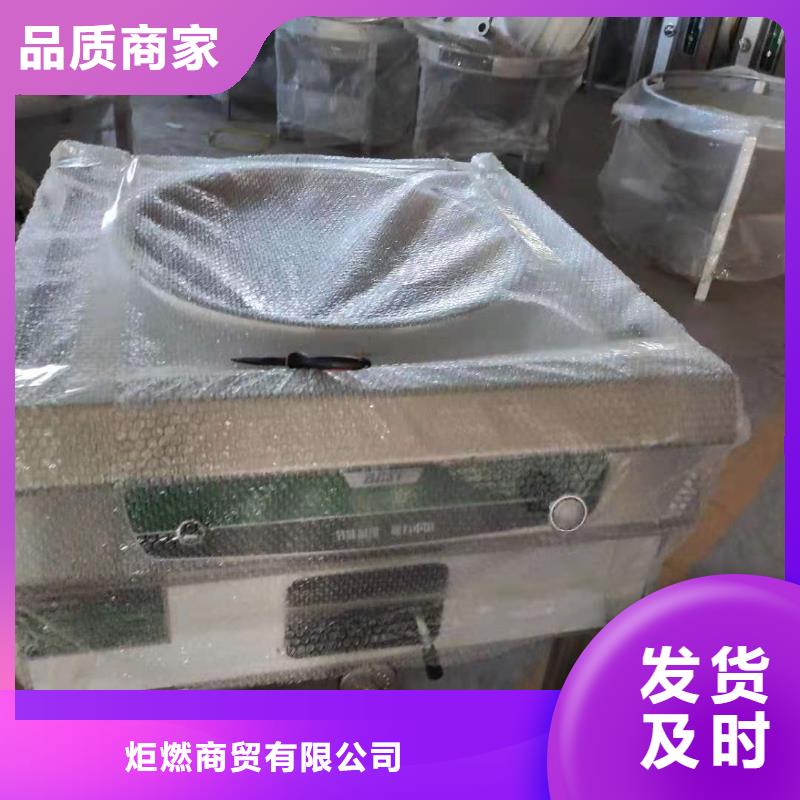 环保油植物油燃料无醇燃料采购无忧