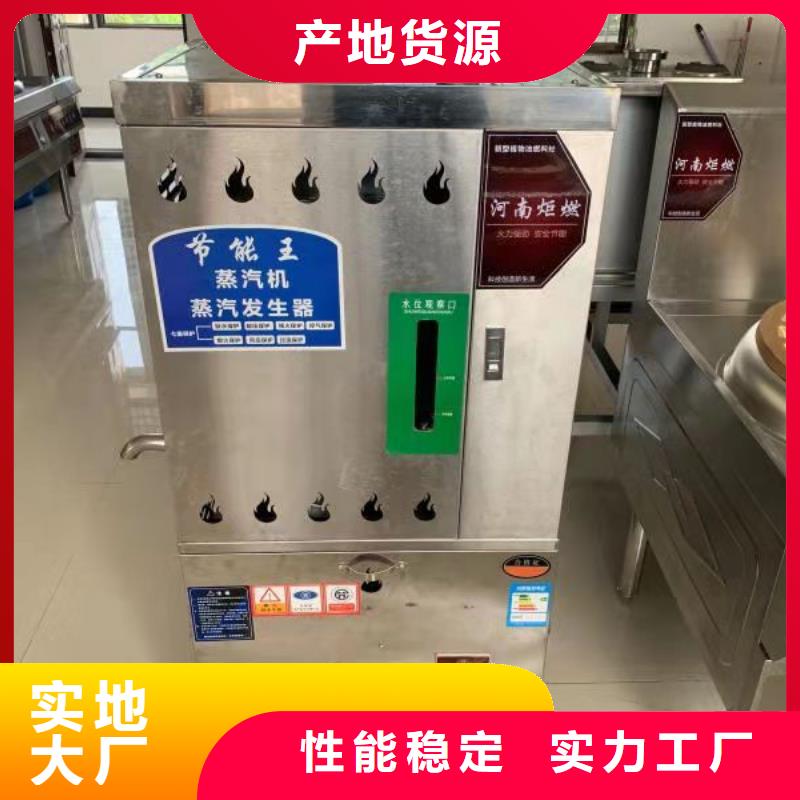 环保油植物油燃料无醇燃料技术培训规格型号全