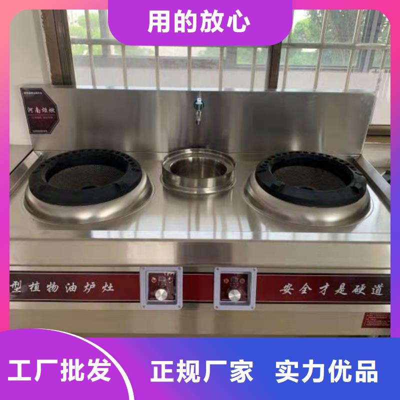 环保油植物油燃料无醇燃料量少也做