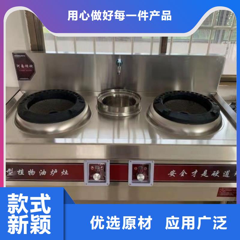 环保油植物油燃料植物油燃料量大从优