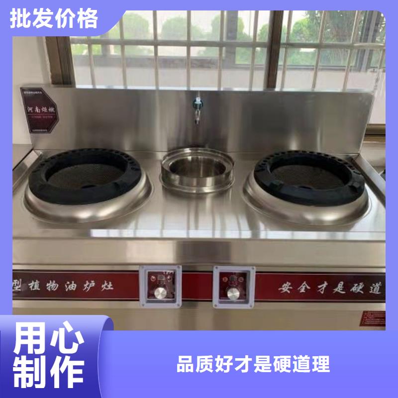 环保油植物油燃料,植物油燃料厂家客户好评